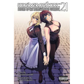 Wiedergeburt: Legend of the Reincarnated Warrior: Volume 21 - Paperback