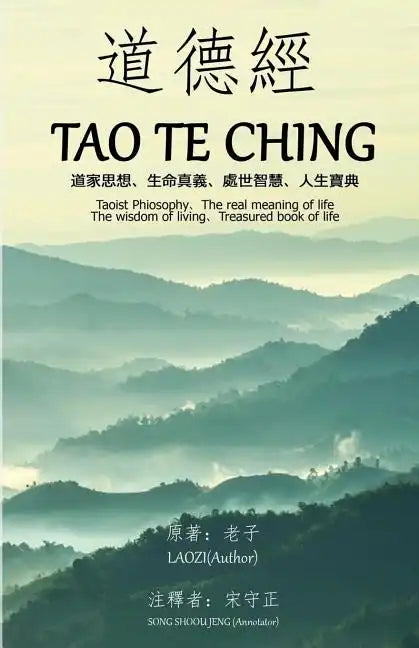 Tao Te Ching (Annotated): Taoist Philosophy The real meaning of life The wisdom of living Treasured book of life - Paperback