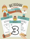 Russian Alphabet Coloring Book: Color & Learn the Russian Alphabet and Words (85+ New Russian Words with Translation, Pronunciation, & Picture to Colo - Paperback