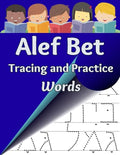 Alef Bet Tracing and Practice, Words: Practice Writing Hebrew Words - Paperback