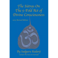 The Sutras On The 5-Fold Act of Divine Consciousness: 2023 Revised Edition - Includes The Verses On Surrender - Paperback