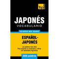 Vocabulario espal-japon駸 - 3000 palabras m疽 usadas - Paperback