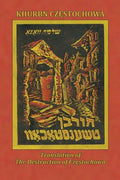 Translation of the Destruction of Czenstochow (Cz Stochowa, Poland) - Hardcover