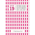 Book 19 - Hourglass Body Shape with a Long-Waistplacement - Paperback
