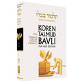 Koren Talmud Bavli, Vol.9: Tractate Yoma, Noe Color Edition, Hebrew/English - Hardcover