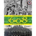 John Deere Battalion: 608th Ordnance Base Armament Maintenance Battalion - Paperback