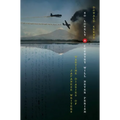 So Lovely a Country Will Never Perish: Wartime Diaries of Japanese Writers - Hardcover