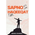 Sapno Se Haqeeqat Tak - Paperback