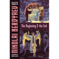 The Beginning and the End - Paperback