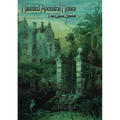 Haunted Ancestral Homes - Paperback