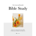 The Good and Beautiful Bible Study Vol 2 (Sc) - Paperback