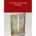 The Peshitta Holy Bible Translated - Paperback