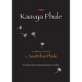 Kaavya Phule: a collection of poems - Paperback