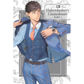 Haberdashery Ginmokusei, Part 1 - Paperback