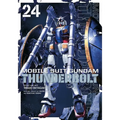 Mobile Suit Gundam Thunderbolt, Vol. 24 - Paperback