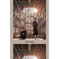 Maboroshi (Novel) - Hardcover