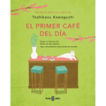 El Primer Café del Día / Before Your Memory Fades - Paperback