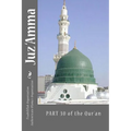 Juz 'Amma - Part 30 of the Qur'an: Arabic and English Language with English Translation - Paperback