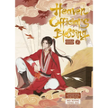 Heaven Official's Blessing Vol.2 - Hardcover