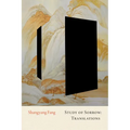 Study of Sorrow: Translations - Paperback