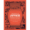 Treasury of Japanese Designs and Motifs for Artists and Craftsmen - Paperback