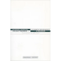 For What Tomorrow...: A Dialogue - Paperback