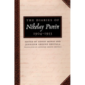 The Diaries of Nikolay Punin: 1904-1953 - Paperback