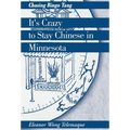 It's Crazy to Stay Chinese in Minnesota: Chasing Bingo Tang - Hardcover