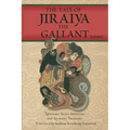The Tale of Jiraiya the Gallant: Volume I - Paperback