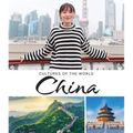 China - Library Binding