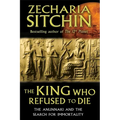 The King Who Refused to Die: The Anunnaki and the Search for Immortality - Hardcover