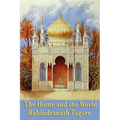 The Home and the World - Paperback