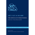 The Epistle of Forgiveness: Volume One: A Vision of Heaven and Hell - Hardcover