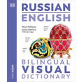 Russian - English Bilingual Visual Dictionary - Paperback