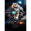 Gaea: Beyond the Son - Hardcover