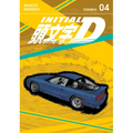 Initial D Omnibus 4 (Vol. 7-8) - Paperback