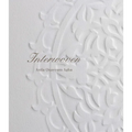 Anila Quayyum Agha: Interwoven - Paperback