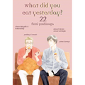 What Did You Eat Yesterday? 22 - Paperback