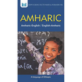 Amharic-English/ English-Amharic Dictionary & Phrasebook - Paperback