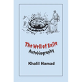 The Well of Exile: An Autobiographical Novel - Paperback