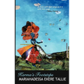 Karma's Footsteps - Paperback