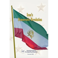 IRAN's DEMOCRATIC REVOLUTION - Paperback
