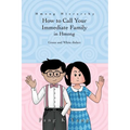 How to Call Your Immediate Family in Hmong: Hmong Hierarchy - Paperback