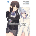 The Bs Situation of Tougetsu Umidori, Vol. 2 (Manga) - Paperback