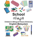 English-Malayalam School Children's Bilingual Picture Dictionary - Paperback