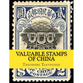 Valuable Stamps of China: Images and Price guide of some of Chinas valuable stamps - Paperback