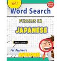 Word Search Puzzles in Japanese for Beginners - Awesome! Vol.1 - Delta Classics - Paperback