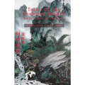 Tales of the Teahouse Retold: Investiture of the Gods - Paperback