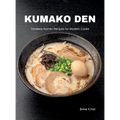 Kumako Den: Timeless Ramen Recipes for Modern Cooks - Hardcover