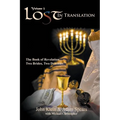 Lost in Translation Vol 3: The Book of Revelation: Two Brides Two Destinies - Paperback